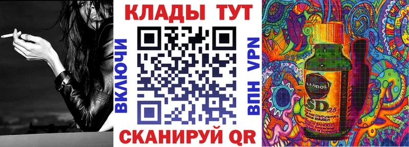 Магазины продажи наркотиков Альметьевск Кокаин Гашиш Канабис