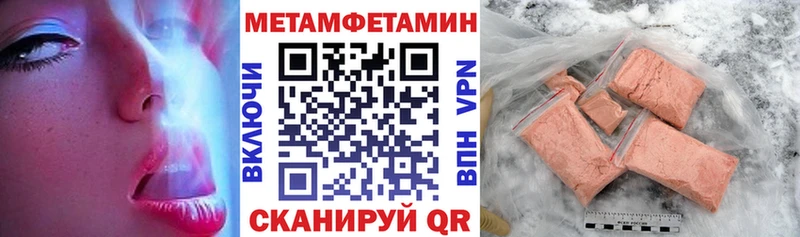 АМФ Розовый  магазин  наркотиков  Альметьевск 
