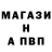 Метадон кристалл Nail Mutikov