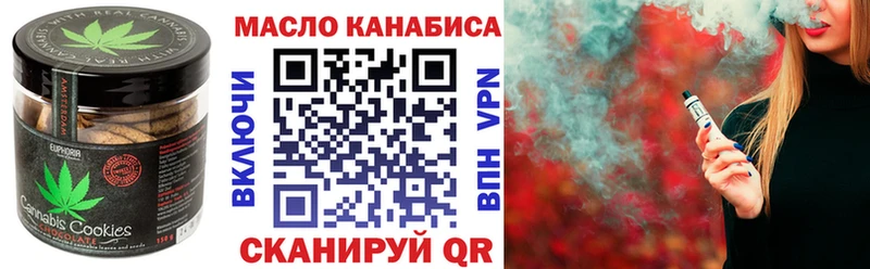 Cannafood марихуана  Альметьевск 
