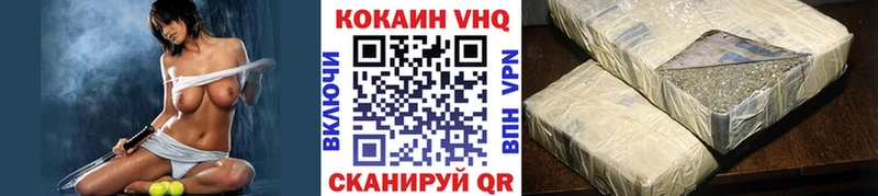 Кокаин Колумбийский  купить наркотики сайты  Альметьевск 