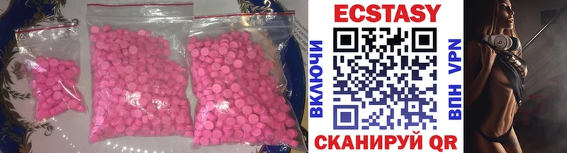 ЭКСТАЗИ XTC  Альметьевск 