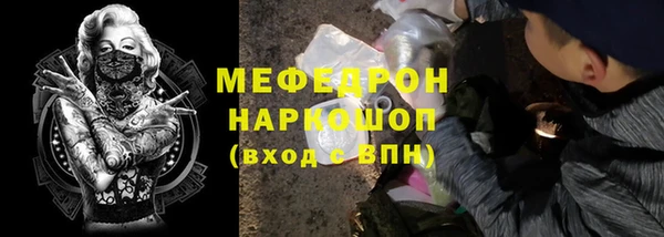 соль курить ск Верхний Тагил