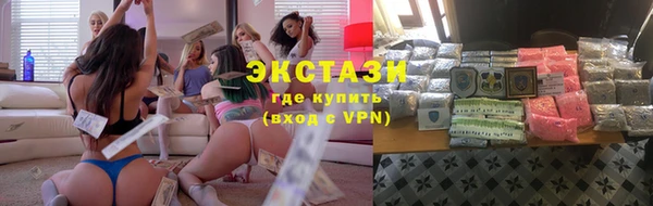 MDMA Бородино