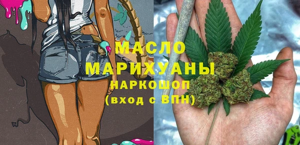 каннабис Бронницы