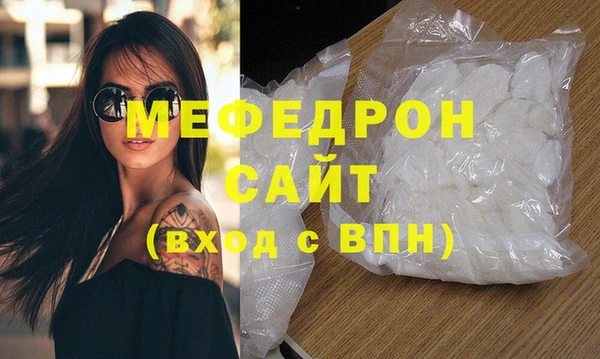 не бодяженный Бугульма