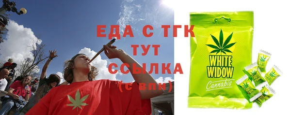 каннабис Бронницы