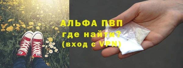 MDMA Бородино