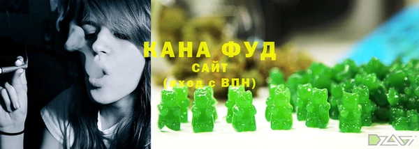 каннабис Бронницы