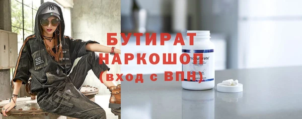MDMA Бородино