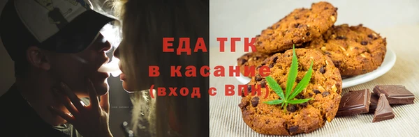 не бодяженный Бугульма