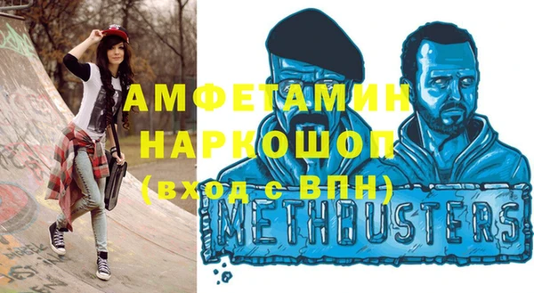 не бодяженный Бугульма