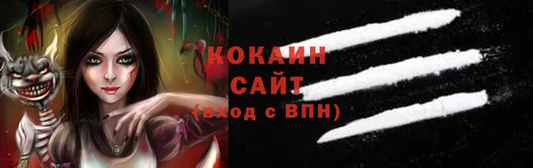 MDMA Бородино
