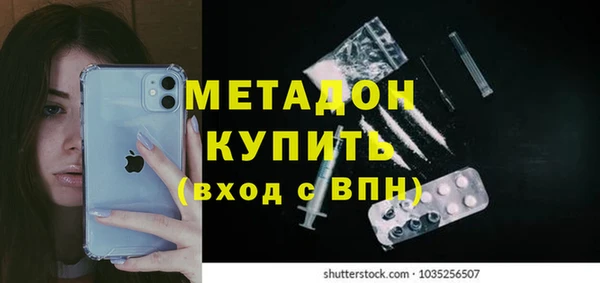 MDMA Бородино