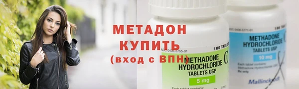 каннабис Бронницы
