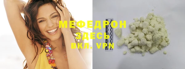 каннабис Бронницы
