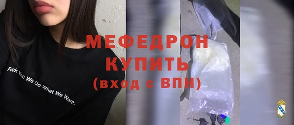 меф Верхнеуральск