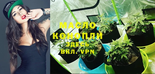 MDMA Бородино