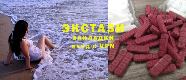 MDMA Бородино