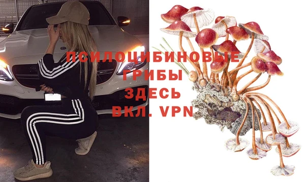 меф Верхнеуральск