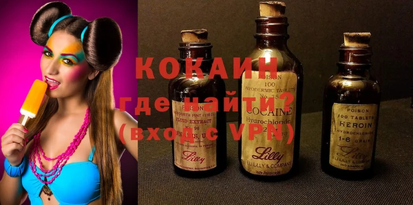 MDMA Бородино