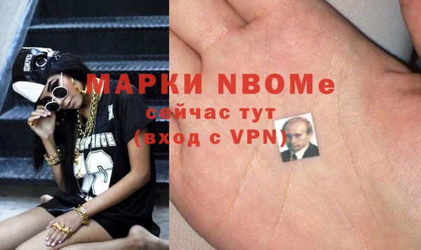 не бодяженный Бугульма