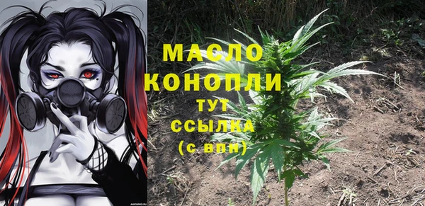 MDMA Бородино