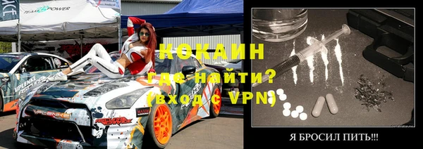 соль курить ск Верхний Тагил