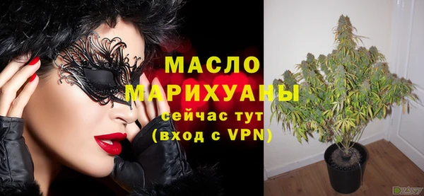 MDMA Бородино