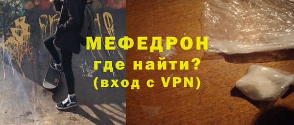 MDMA Бородино