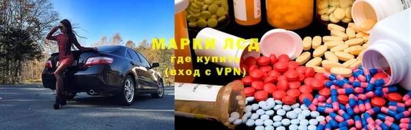 каннабис Бронницы