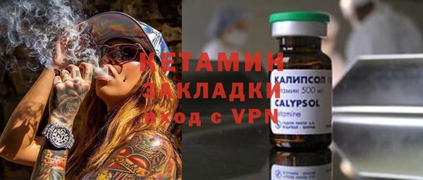 каннабис Бронницы
