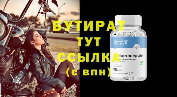 не бодяженный Бугульма