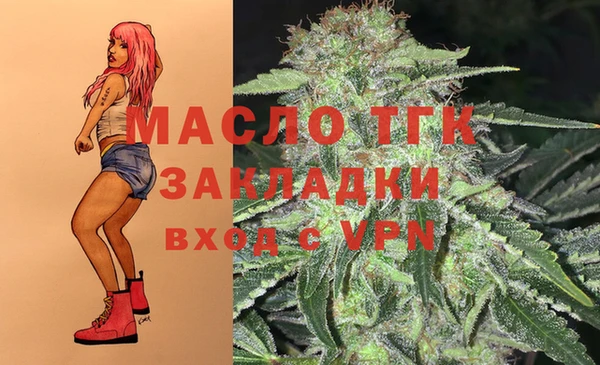 каннабис Бронницы