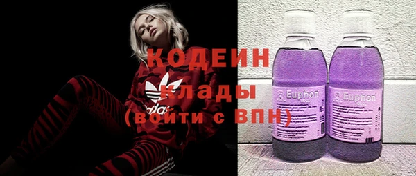 каннабис Бронницы