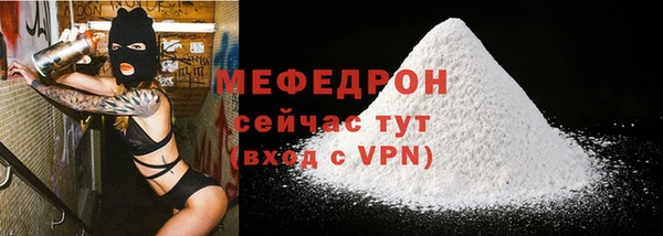 MDMA Бородино