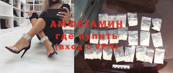каннабис Бронницы