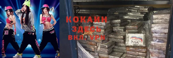 MDMA Бородино