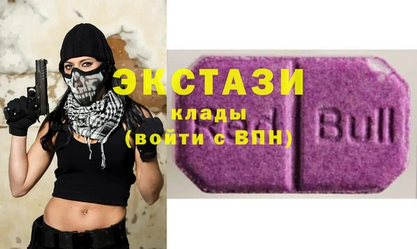 не бодяженный Бугульма