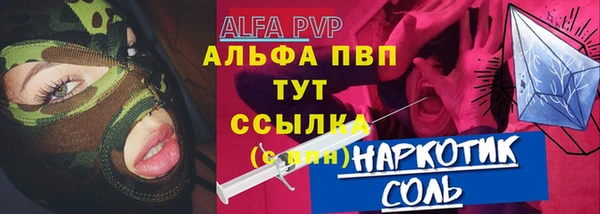 соль курить ск Верхний Тагил
