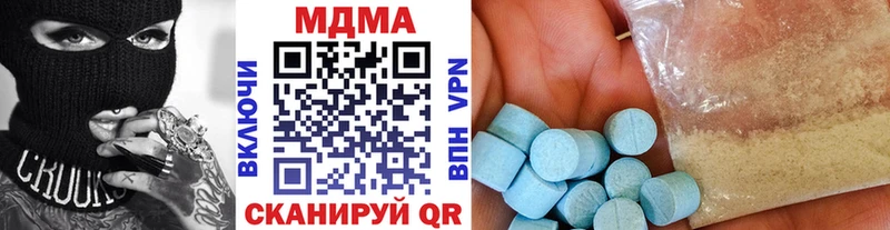 где можно купить   Альметьевск  МДМА crystal 