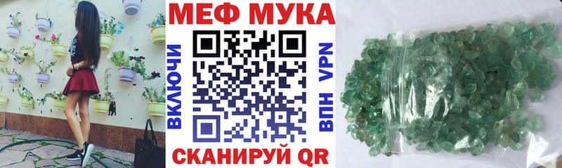 мориарти наркотические препараты  Альметьевск  МЕФ мука 
