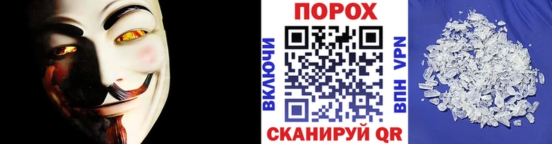 где можно купить наркотик Альметьевск Метамфетамин винт