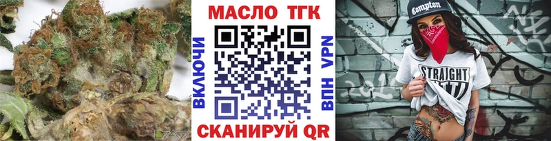 это наркотические препараты  Альметьевск  ТГК вейп с тгк 