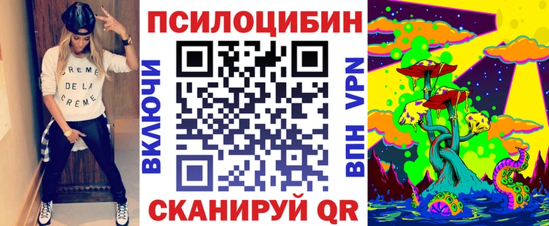 Галлюциногенные грибы MAGIC MUSHROOMS  Альметьевск 